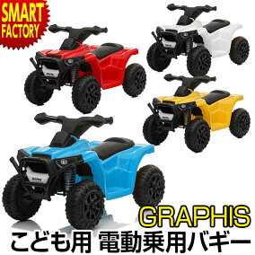 楽天市場 電動乗用玩具 人気ランキング1位 売れ筋商品 楽天市場 電動乗用玩具 人気ランキング1位 売れ筋商品